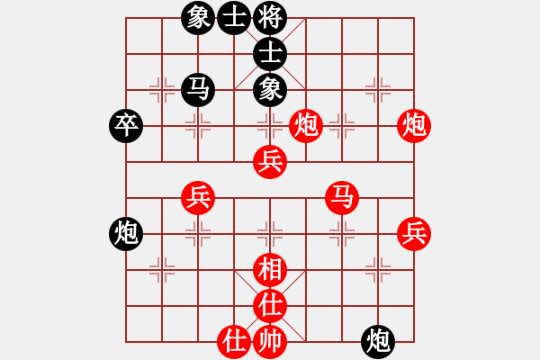 象棋棋譜圖片：JJ象棋的對(duì)局 - 步數(shù)：50 