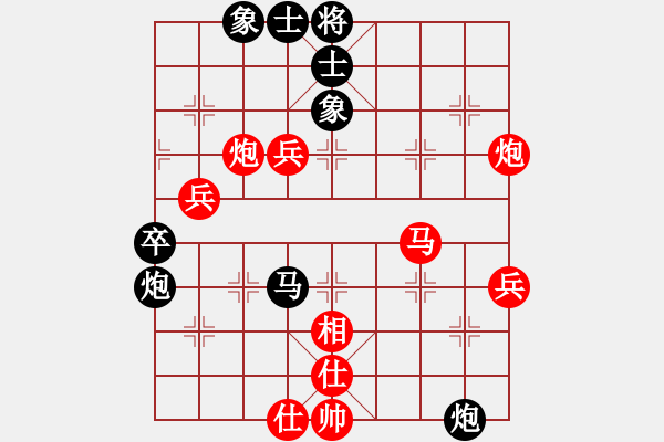 象棋棋譜圖片：JJ象棋的對(duì)局 - 步數(shù)：60 