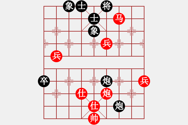 象棋棋譜圖片：JJ象棋的對(duì)局 - 步數(shù)：87 