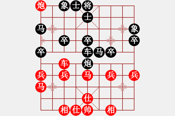 象棋棋譜圖片：因?yàn)樗訹1245437518] -VS- 蹉跎人生[1095153392] - 步數(shù)：40 