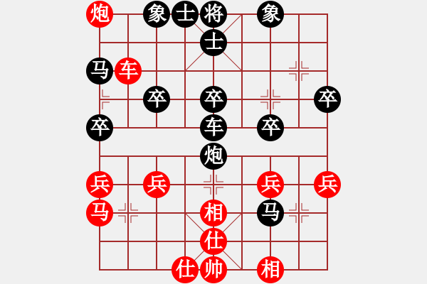 象棋棋譜圖片：因?yàn)樗訹1245437518] -VS- 蹉跎人生[1095153392] - 步數(shù)：46 