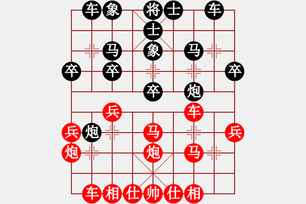 象棋棋譜圖片：5.如何挑選最佳著法 - 步數(shù)：0 