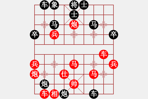 象棋棋譜圖片：5.如何挑選最佳著法 - 步數(shù)：20 