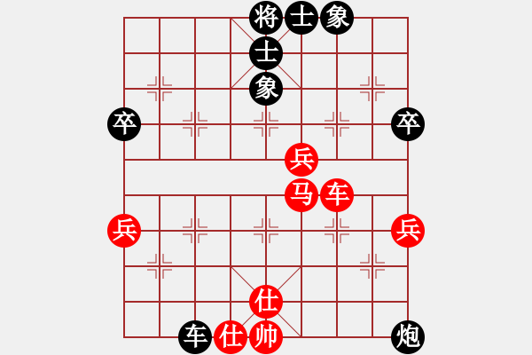 象棋棋譜圖片：20130626后勝郭獻強 - 步數(shù)：62 