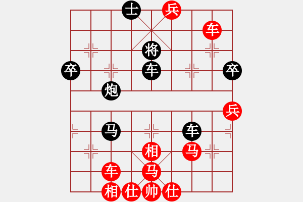 象棋棋譜圖片：我心狂野(2段)-負(fù)-正陽(yáng)楊黎明(1段) - 步數(shù)：110 