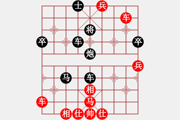 象棋棋譜圖片：我心狂野(2段)-負(fù)-正陽(yáng)楊黎明(1段) - 步數(shù)：120 