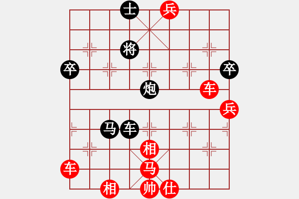 象棋棋譜圖片：我心狂野(2段)-負(fù)-正陽(yáng)楊黎明(1段) - 步數(shù)：126 