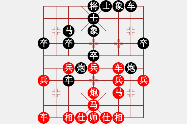 象棋棋譜圖片：我心狂野(2段)-負(fù)-正陽(yáng)楊黎明(1段) - 步數(shù)：30 