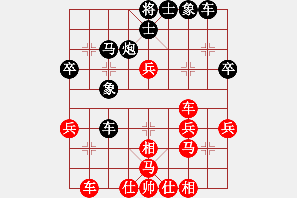 象棋棋譜圖片：我心狂野(2段)-負(fù)-正陽(yáng)楊黎明(1段) - 步數(shù)：40 