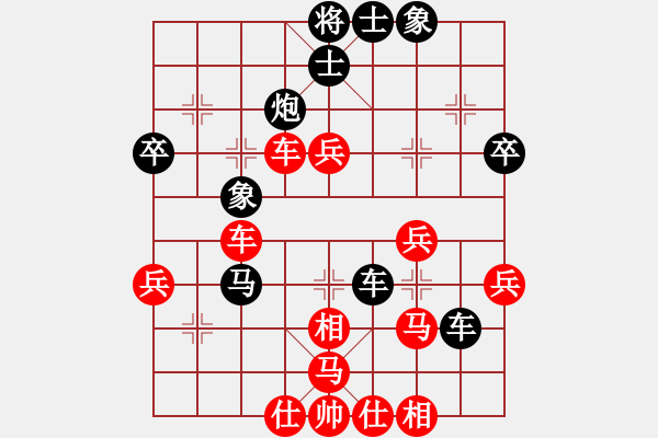 象棋棋譜圖片：我心狂野(2段)-負(fù)-正陽(yáng)楊黎明(1段) - 步數(shù)：50 