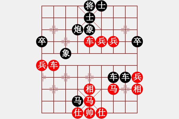 象棋棋譜圖片：我心狂野(2段)-負(fù)-正陽(yáng)楊黎明(1段) - 步數(shù)：70 