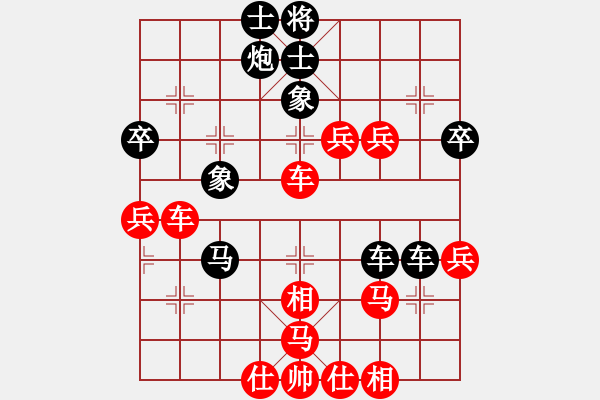 象棋棋譜圖片：我心狂野(2段)-負(fù)-正陽(yáng)楊黎明(1段) - 步數(shù)：80 