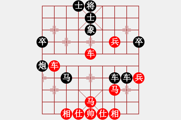 象棋棋譜圖片：我心狂野(2段)-負(fù)-正陽(yáng)楊黎明(1段) - 步數(shù)：90 