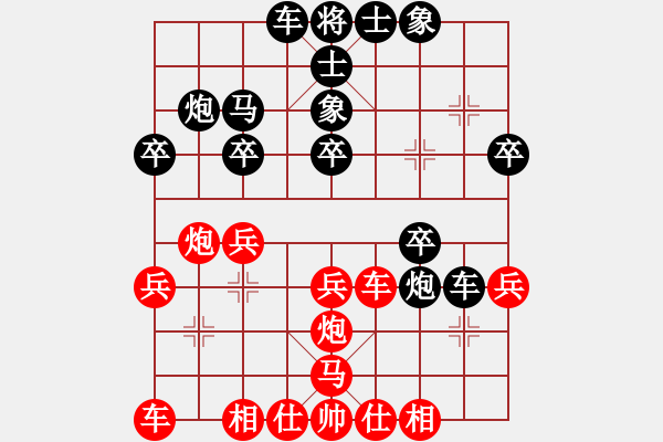 象棋棋譜圖片：大笨豬(3段)-負(fù)-驢一鳴(9段) - 步數(shù)：30 