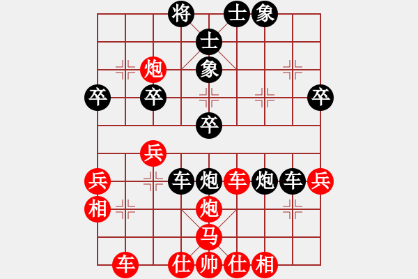 象棋棋譜圖片：大笨豬(3段)-負(fù)-驢一鳴(9段) - 步數(shù)：40 