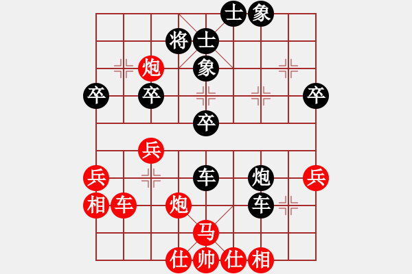 象棋棋譜圖片：大笨豬(3段)-負(fù)-驢一鳴(9段) - 步數(shù)：48 