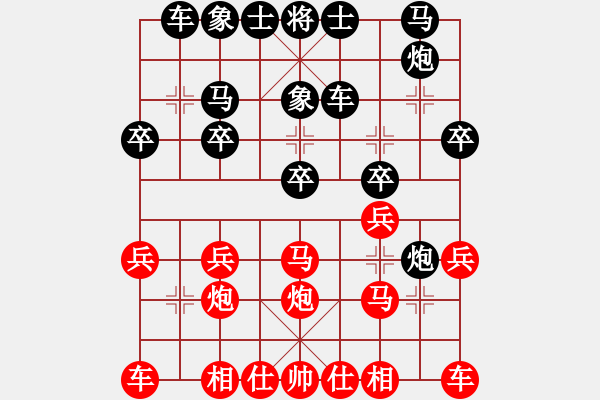 象棋棋譜圖片：窩心炮悶殺窩心車：x123_c123_y123[紅] -VS- 棋苑大怪[黑] - 步數：20 