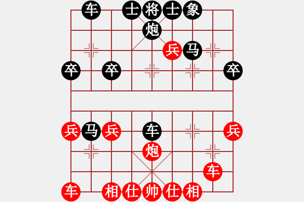 象棋棋譜圖片：窩心炮悶殺窩心車：x123_c123_y123[紅] -VS- 棋苑大怪[黑] - 步數：40 