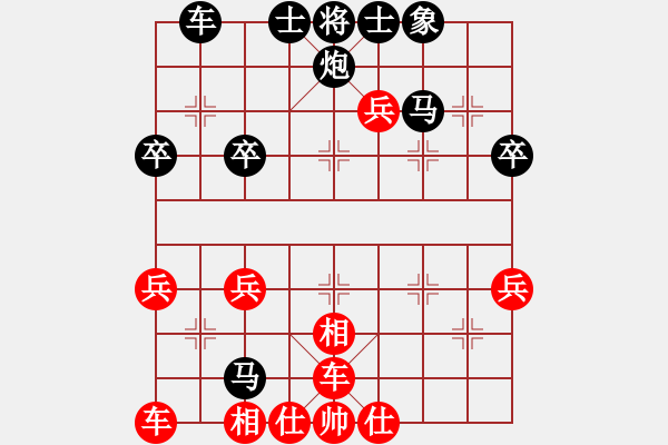 象棋棋譜圖片：窩心炮悶殺窩心車：x123_c123_y123[紅] -VS- 棋苑大怪[黑] - 步數：44 