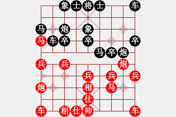 象棋棋譜圖片：機(jī)關(guān)老年 鐘正榮 負(fù) 浮梁縣 劉飚 - 步數(shù)：20 