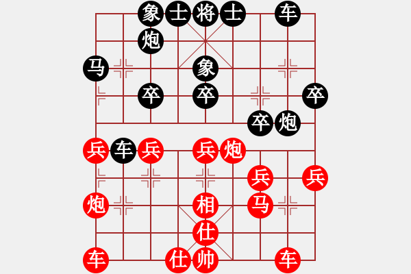 象棋棋譜圖片：機(jī)關(guān)老年 鐘正榮 負(fù) 浮梁縣 劉飚 - 步數(shù)：30 