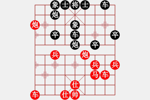 象棋棋譜圖片：機(jī)關(guān)老年 鐘正榮 負(fù) 浮梁縣 劉飚 - 步數(shù)：40 