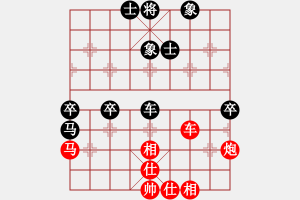 象棋棋譜圖片：廣東佛山 蔡佑廣 和 浙江杭州 吳欣洋 - 步數(shù)：60 