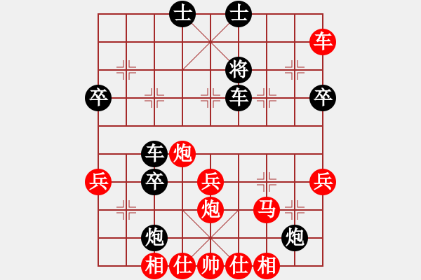 象棋棋譜圖片：特大(天罡)-和-炫鋒驕隱(天罡) - 步數(shù)：50 