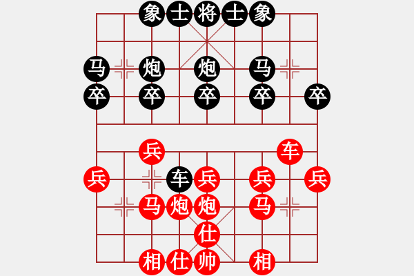 象棋棋譜圖片：Cplasf.獵鷹 先勝 網(wǎng)絡(luò)棋手（10加3快棋） - 步數(shù)：20 