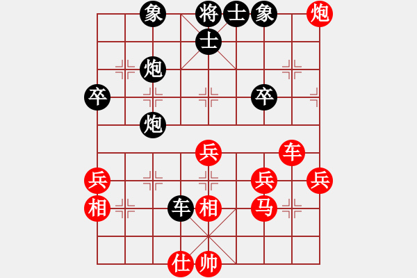 象棋棋譜圖片：Cplasf.獵鷹 先勝 網(wǎng)絡(luò)棋手（10加3快棋） - 步數(shù)：40 