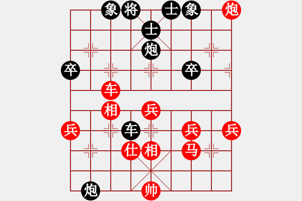 象棋棋譜圖片：Cplasf.獵鷹 先勝 網(wǎng)絡(luò)棋手（10加3快棋） - 步數(shù)：50 