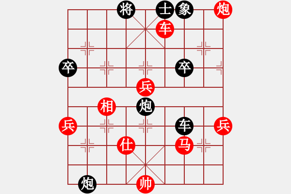 象棋棋譜圖片：Cplasf.獵鷹 先勝 網(wǎng)絡(luò)棋手（10加3快棋） - 步數(shù)：60 