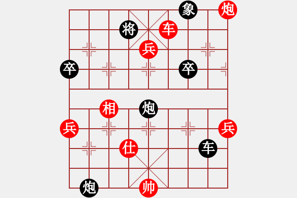 象棋棋譜圖片：Cplasf.獵鷹 先勝 網(wǎng)絡(luò)棋手（10加3快棋） - 步數(shù)：67 