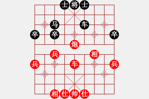 象棋棋譜圖片：急進(jìn)中兵黑沖5卒變1 - 步數(shù)：56 