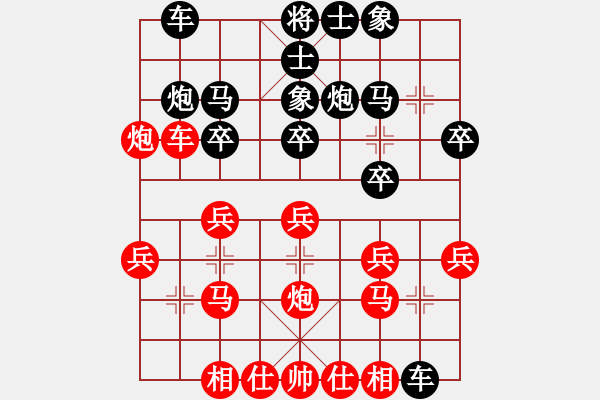 象棋棋譜圖片：神奇男人(3段)-勝-胖胖胖胖(6段) - 步數(shù)：20 