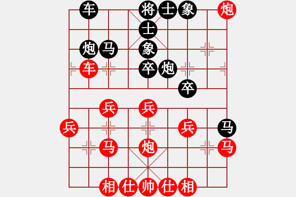 象棋棋譜圖片：神奇男人(3段)-勝-胖胖胖胖(6段) - 步數(shù)：30 