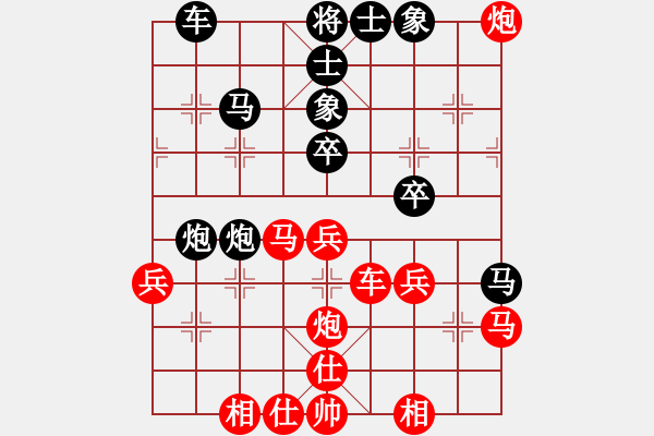 象棋棋譜圖片：神奇男人(3段)-勝-胖胖胖胖(6段) - 步數(shù)：40 