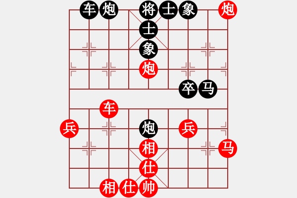 象棋棋譜圖片：神奇男人(3段)-勝-胖胖胖胖(6段) - 步數(shù)：50 