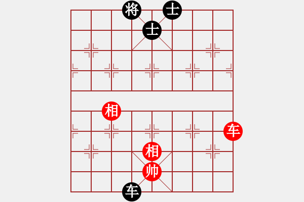 象棋棋譜圖片：浙江二臺(日帥)-和-天下等二(6段) - 步數(shù)：130 