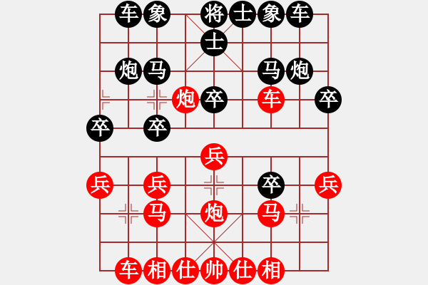 象棋棋譜圖片：浙江二臺(日帥)-和-天下等二(6段) - 步數(shù)：20 