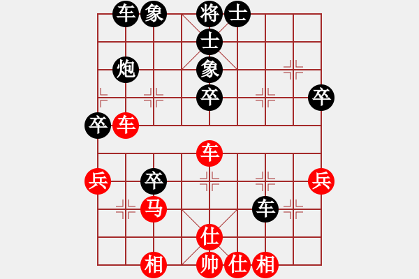 象棋棋譜圖片：浙江二臺(日帥)-和-天下等二(6段) - 步數(shù)：40 