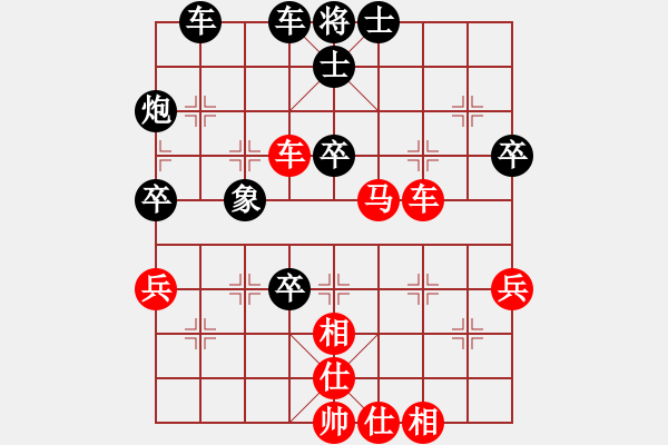 象棋棋譜圖片：浙江二臺(日帥)-和-天下等二(6段) - 步數(shù)：60 