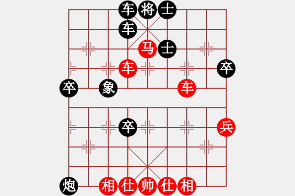 象棋棋譜圖片：浙江二臺(日帥)-和-天下等二(6段) - 步數(shù)：70 