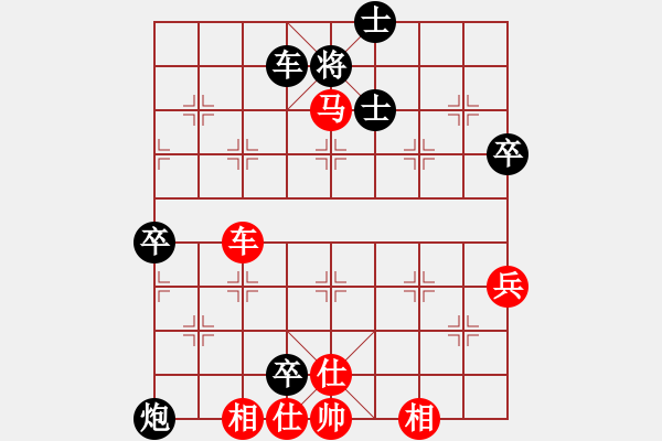 象棋棋譜圖片：浙江二臺(日帥)-和-天下等二(6段) - 步數(shù)：80 