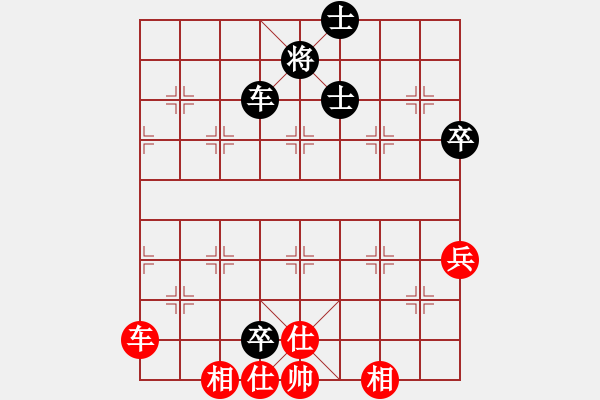 象棋棋譜圖片：浙江二臺(日帥)-和-天下等二(6段) - 步數(shù)：90 