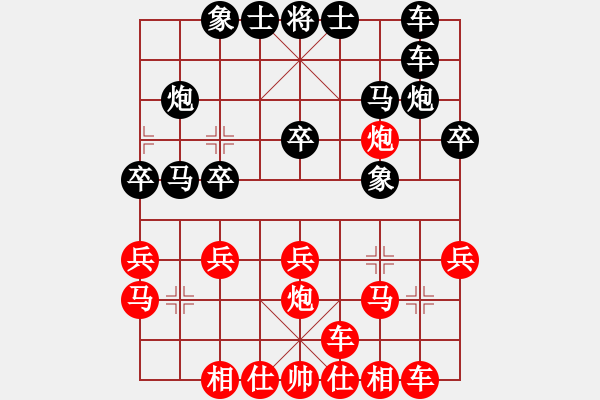 象棋棋譜圖片：別再說(5r)-和-引狼入羊窩(4r) - 步數(shù)：20 