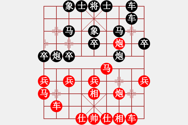 象棋棋譜圖片：別再說(5r)-和-引狼入羊窩(4r) - 步數(shù)：30 