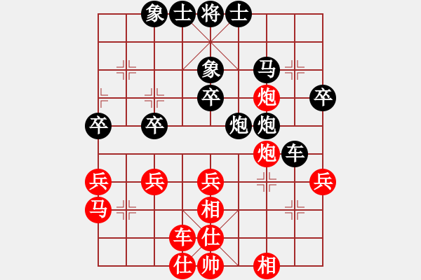 象棋棋譜圖片：別再說(5r)-和-引狼入羊窩(4r) - 步數(shù)：40 