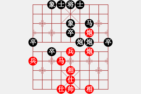 象棋棋譜圖片：別再說(5r)-和-引狼入羊窩(4r) - 步數(shù)：50 