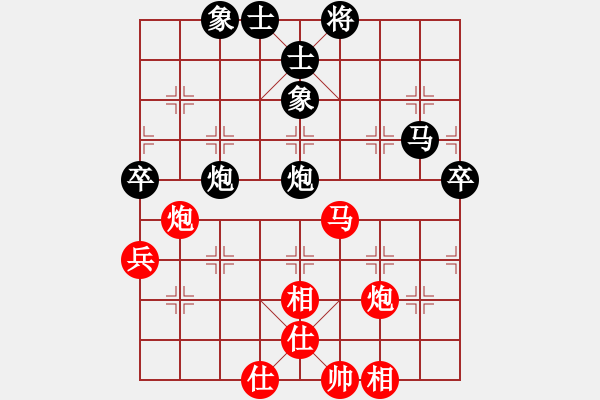 象棋棋譜圖片：別再說(5r)-和-引狼入羊窩(4r) - 步數(shù)：66 